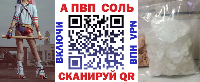 Наркошоп купить Бошки Шишки  Меф  Метамфетамин  ГАШ  A-PVP  Себеж