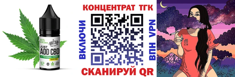 Еда ТГК марихуана  Купить где  Себеж 