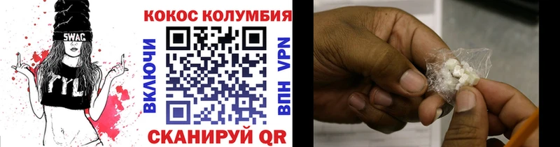 КОКАИН Боливия  Купить где  Себеж 