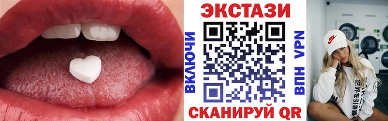 ЭКСТАЗИ mix  Купить  Себеж 