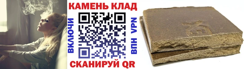 Купить где  Себеж  ГАШИШ Premium 