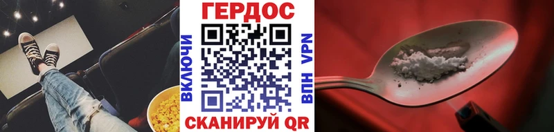 Героин афганец  Купить  Себеж 