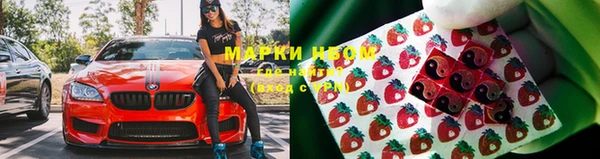 MDMA Бугульма