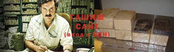 кристаллы Бронницы