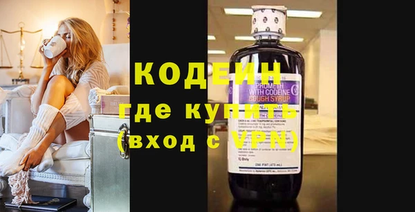 MDMA Бугульма