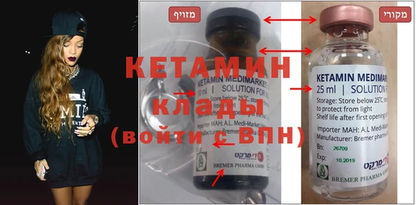 MDMA Бугульма