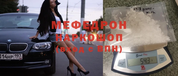 не бодяженный Бородино