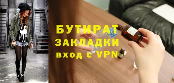 не бодяженный Бородино