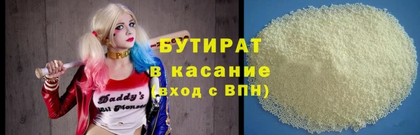 кристаллы Бронницы