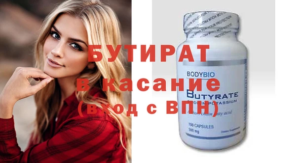 кристаллы Бронницы