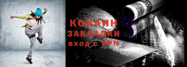 кристаллы Бронницы