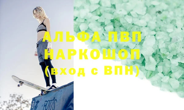 не бодяженный Бородино