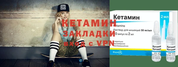 не бодяженный Бородино