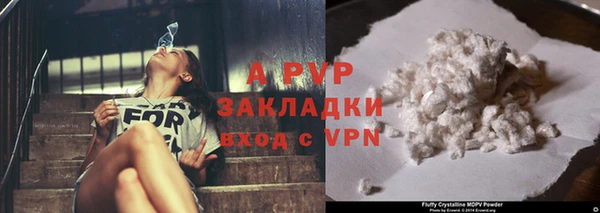 кристаллы Бронницы