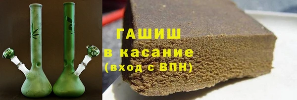 кристаллы Бронницы