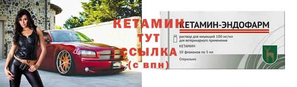 MDMA Бугульма
