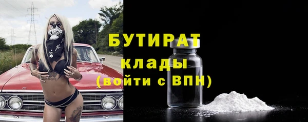 не бодяженный Бородино