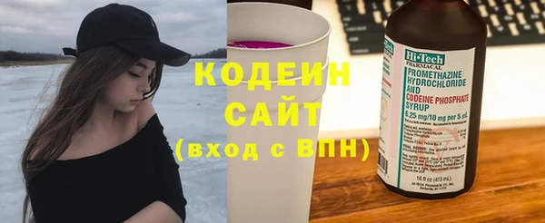 не бодяженный Бородино