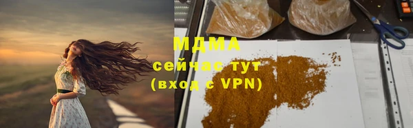 кристаллы Бронницы