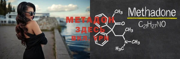 кристаллы Бронницы