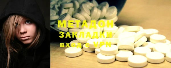 MDMA Бугульма