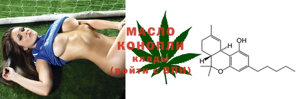 кристаллы Бронницы