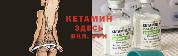 кристаллы Бронницы