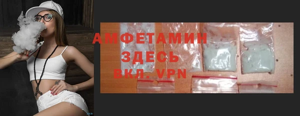 кристаллы Бронницы