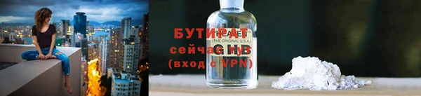 MDMA Бугульма