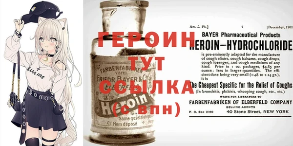 кристаллы Бронницы