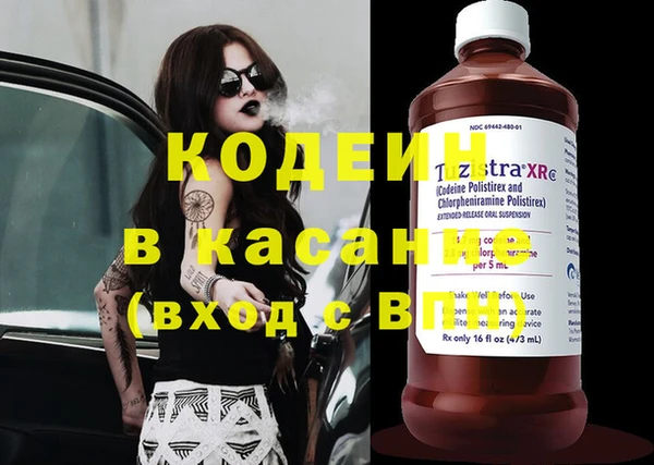 кристаллы Бронницы