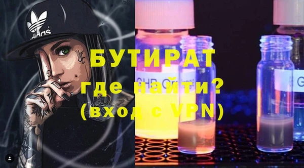 кристаллы Бронницы