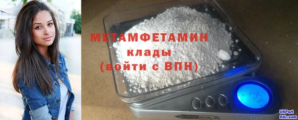 каннабис Горняк