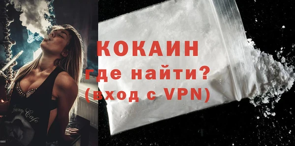 MDMA Бугульма