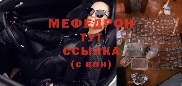 кристаллы Бронницы