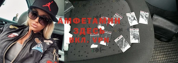 MDMA Бугульма