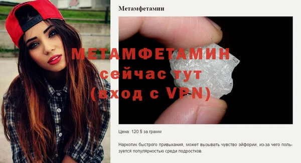 кристаллы Бронницы