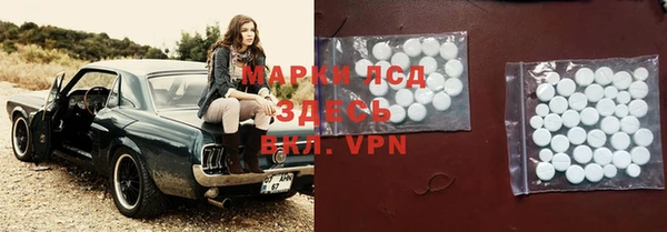 MDMA Бугульма
