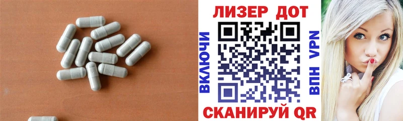 Купить где  Себеж  ЛСД экстази кислота 