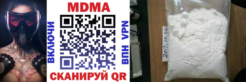 Купить  Себеж  MDMA VHQ 