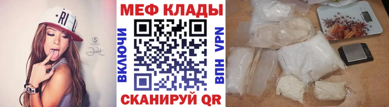 Меф мука  Себеж 
