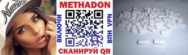 Купить  Себеж  МЕТАДОН белоснежный 