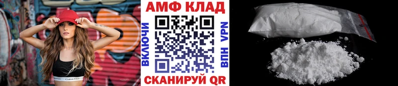 Купить закладки  Себеж  МЕТАМФЕТАМИН пудра 