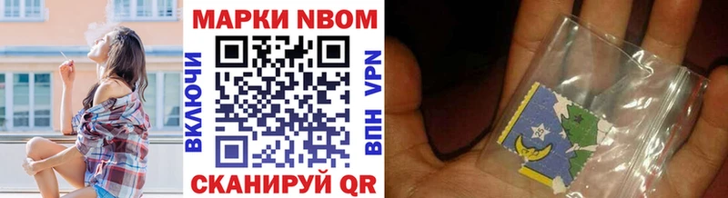 Наркотические марки 1500мкг  Купить где  Себеж 