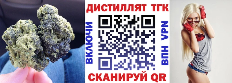 ТГК Wax  Купить где  Себеж 